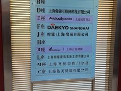 -光头匠