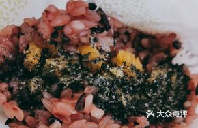 Sesame Sweet Rice Ball