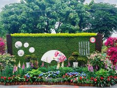 -成都市文化公园