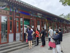 -李小老烧饼(常营民族家园店)