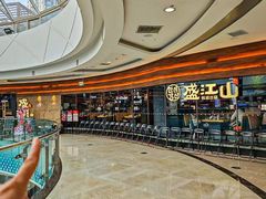 -韩盛·盛江山自助料理(沈辽路万达店)