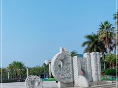 -白鹭洲公园
