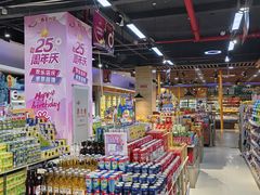 店内环境-西亚兴安超市(伍仙桥店)