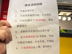 -宜家家居(宝山商场店)