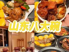 -山东八大碗山东老字号