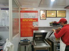 -章云板鸭(评事街店)