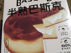 -好利来(龙首印象城店)