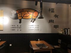 -肉甲韩国木炭烤肉(新壹街1店)