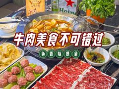 -古乐牛香·鲜牛肉牛杂火锅(五一中路店)