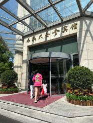 -人民大会堂宾馆·宴会厅