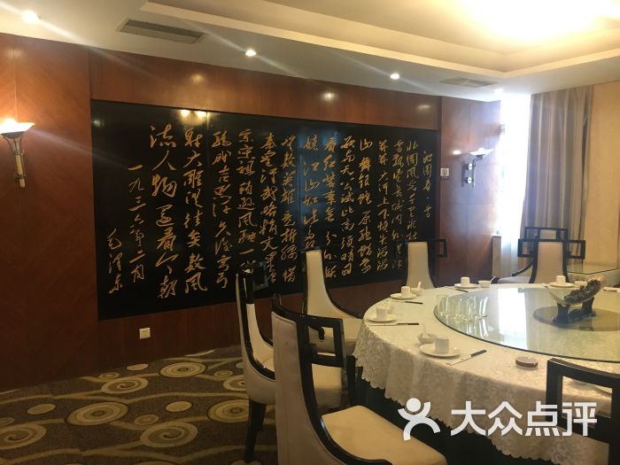 西湖山庄-图片-衡阳酒店-大众点评网