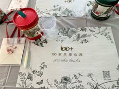 -100家灵感仓库·DIY团建(什刹海店)