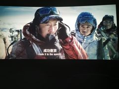 -博纳国际影城IMAX(中央大道店)