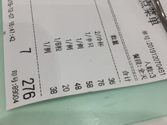 -龙记香港茶餐厅(久光百货店)