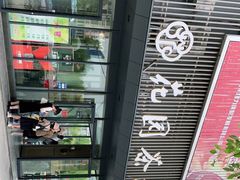 -花园茶楼(兴城西路店)