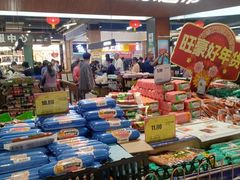 -旺豪超市(胜利购物广场店)
