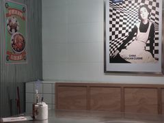 -馬伍旺川菜(金象城店)