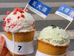 -Hougang7咖啡店·P7 Bar