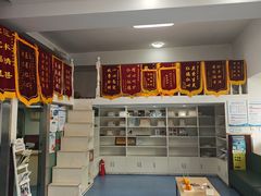 -顺强宠物诊所·狂犬免疫·夜诊·骨科(嘉定店)