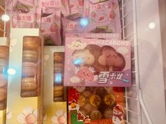 -丹香(青岛南京路店)