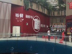 -八合里潮汕鲜牛肉火锅(深圳海岸城店)