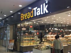 门面-面包新语(滨湖万达店)