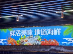 -醉壹号海鲜大排档·老厦门特色菜(厦门美食地标店)