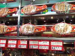 -皇上皇腊味店(下九路店)