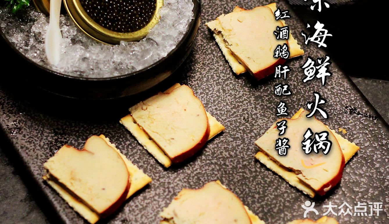 夏日友聚好去处，[拔草]珍滋味海鲜火锅，品尝四海美食[礼花][礼花]