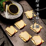 夏日友聚好去处，[拔草]珍滋味海鲜火锅，品尝四海美食[礼花][礼花]