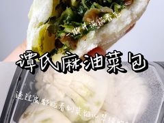 -芳婆糕团店(王府大街店)