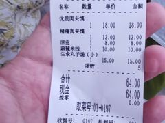 -子午路张记肉夹馍(翠华路店)