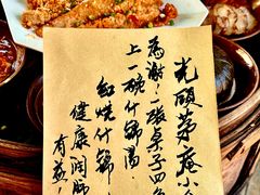 -田园印象·成都土菜院子(华阳店)