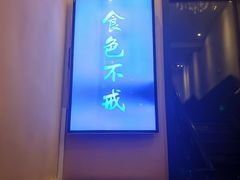 -罗斯福色戒酒吧(外滩店)