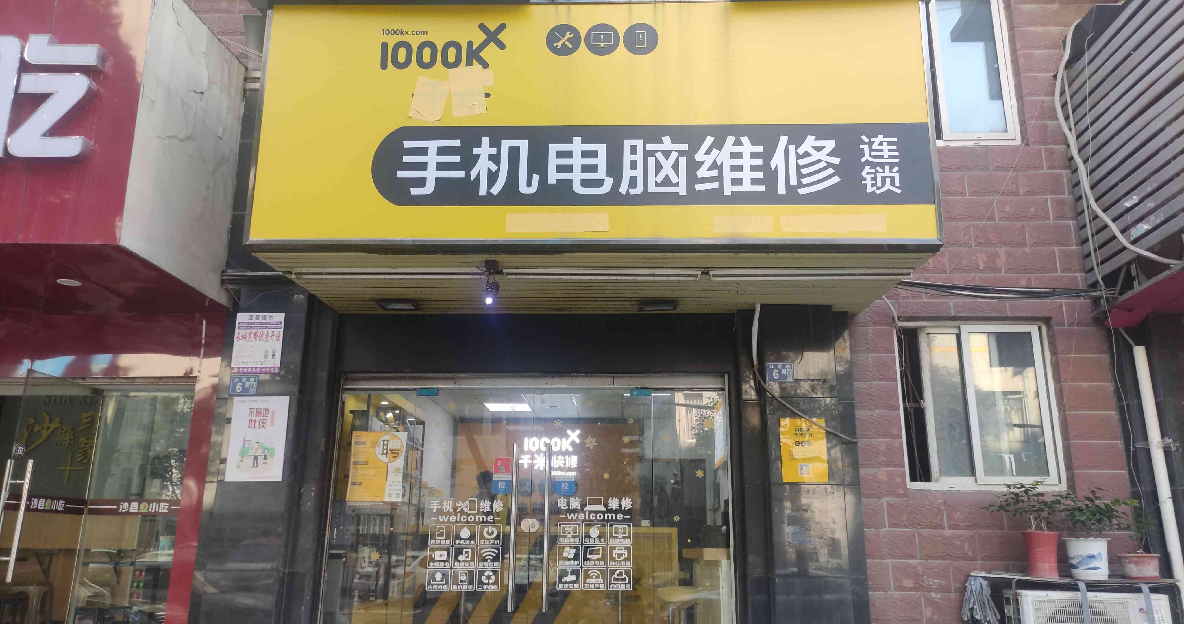 https://qcloud.dpfile.com/pc/NHu1akw5xtayZz3kVETGlegKePCXxhh6hkNPhvD9FhAKuJvFmgfz1XvJ_8McgndBY0q73sB2DyQcgmKUxZFQtw.jpg
