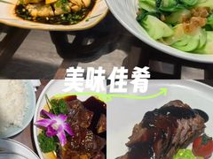-三利音·东方司宴(外滩店)