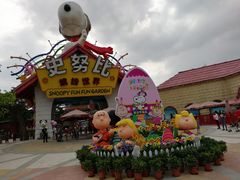 -史努比缤纷世界