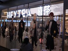 -ARKET CAFÉ(三里屯太古里店)