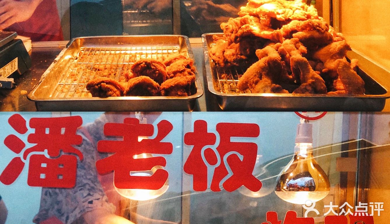杭州美食🍱武林夜市中式炸鸡NO.1🍗超好吃