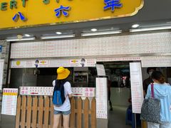 门面-百花传统甜品店(原址店)