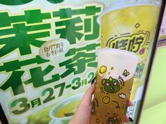-烧柠·柠檬茶(大融城店)