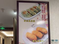 -鼎珑点心仔(燕塘店)