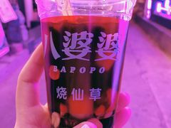 -八婆婆烧仙草(曾厝垵店)