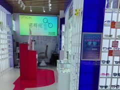 -诺柯视眼镜-蔡司依视路官方工厂店(白银路店)