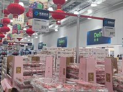 -山姆会员商店(杨桥西路店)