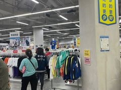 -BIGOFFS 超级折扣(仁恒伊势丹店)