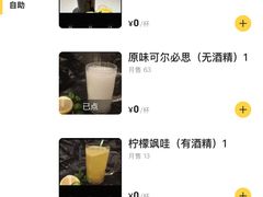 -王氏炉匠·烧鸟放题自助(三里屯店)