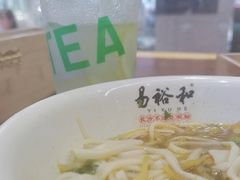 -易裕和·长沙米粉(竹塘西路店)
