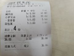 -玉华饮食店(茅台路店)