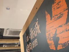 -炽城·烤肉名家(鸿达中央广场店)